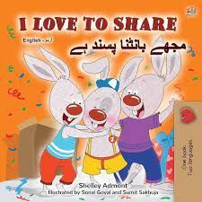 I LOVE TO SHARE (ENGLISH - URDU)