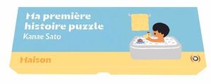 MA PREMIÈRE HISTOIRE PUZZLE MAISON