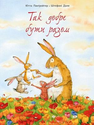 TAK DOBRE BUTY RAZOM