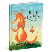 SIEMPRE TE QUERRÉ - UCRANIANO