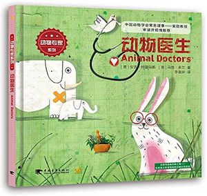 ANIMALES DOCTORES - CHINO
