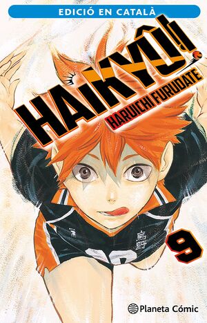 HAIKYU!!