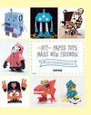 DIY PAPER TOYS