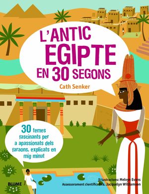 30 SEGONS. ANTIC EGIPTE