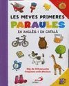 LES MEVES PRIMERES PARAULES ANGLÉS CATALÁ