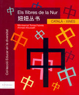 ELS LLIBRES DE LA NUR. XINÈS