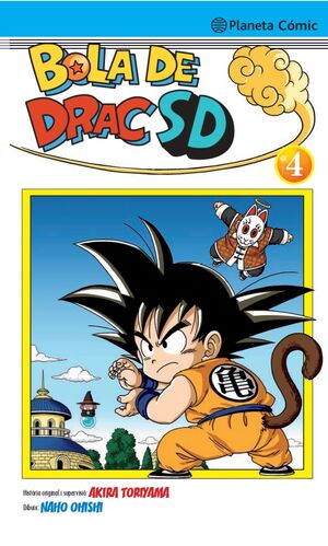 BOLA DE DRAC SD N. 04