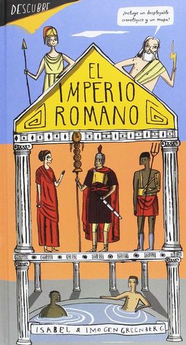 DESCUBRIR... EL IMPERIO ROMANO