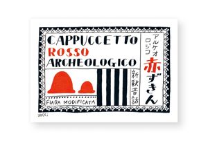 CAPPUTCCETTO ROSSO ARCHEOLOGICO