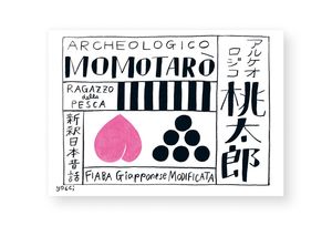 MOMOTARÒ ARCHEOLOGICO