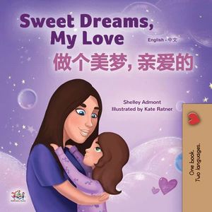 SWEET DREAMS, MY LOVE (ENGLISH MANDARIN BILINGUAL CHILDREN'S BOOK - CHINESE SIMPLIFIED)