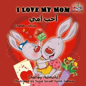 I LOVE MY MOM (ENGLISH ARABIC BILINGUAL CHILDREN'S BOOK)