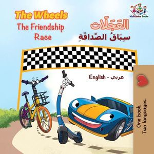 THE WHEELS: THE FRIENDSHIP RACE (BILINGUAL ENGLISH ARABIC CHILDREN'S BOOK)