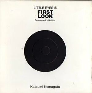 LITTLE EYES 1 