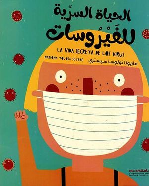 LA VIDA SECRETA DE LOS VIRUS - ARABE
